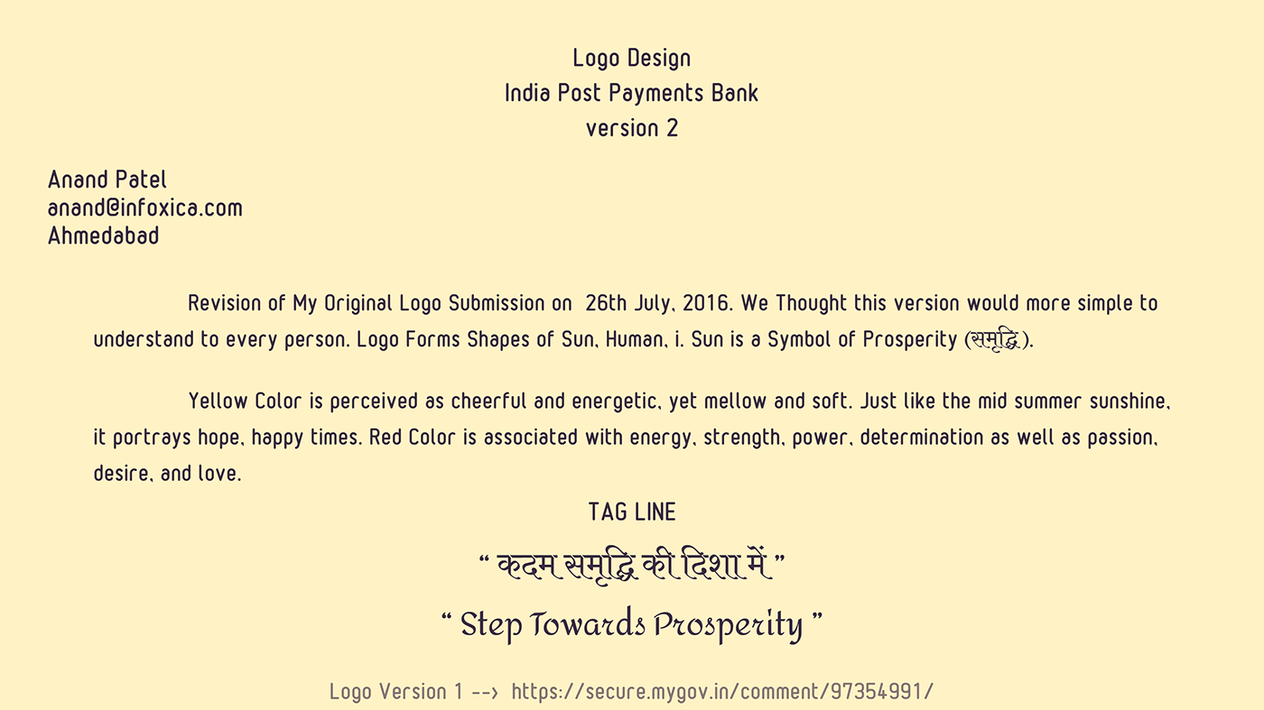 IPPB Government of India Department of Communication India Post Logo Design