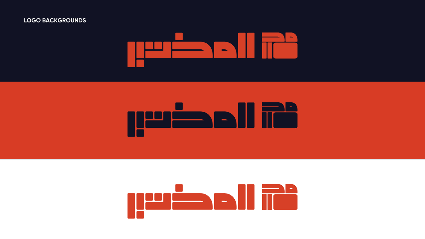 branding  Branding design brand identity Logo Design visual identity arabic branding Brand Design Graphic Designer Logotype