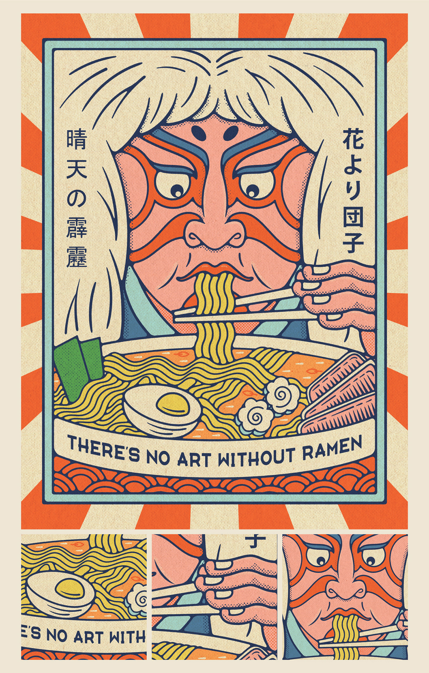 Food  ILLUSTRATION  japan japanese kaiju monkey noodles poster ramen sumo