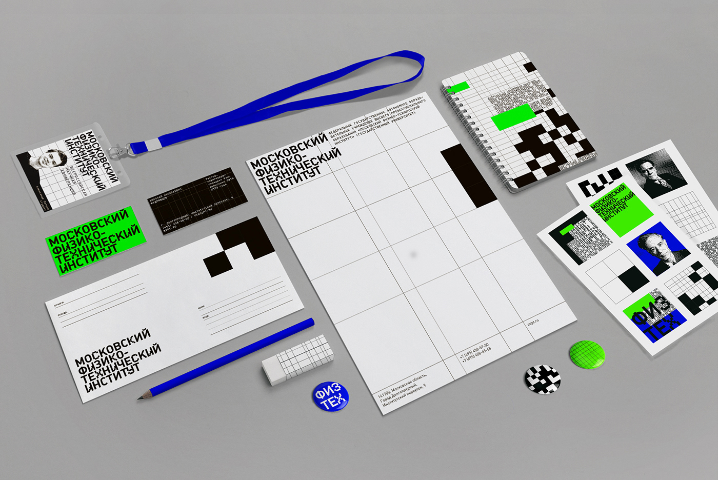branding  visual identity identity institute graphic design  newspaper brochure фирменный стиль мфти navigation