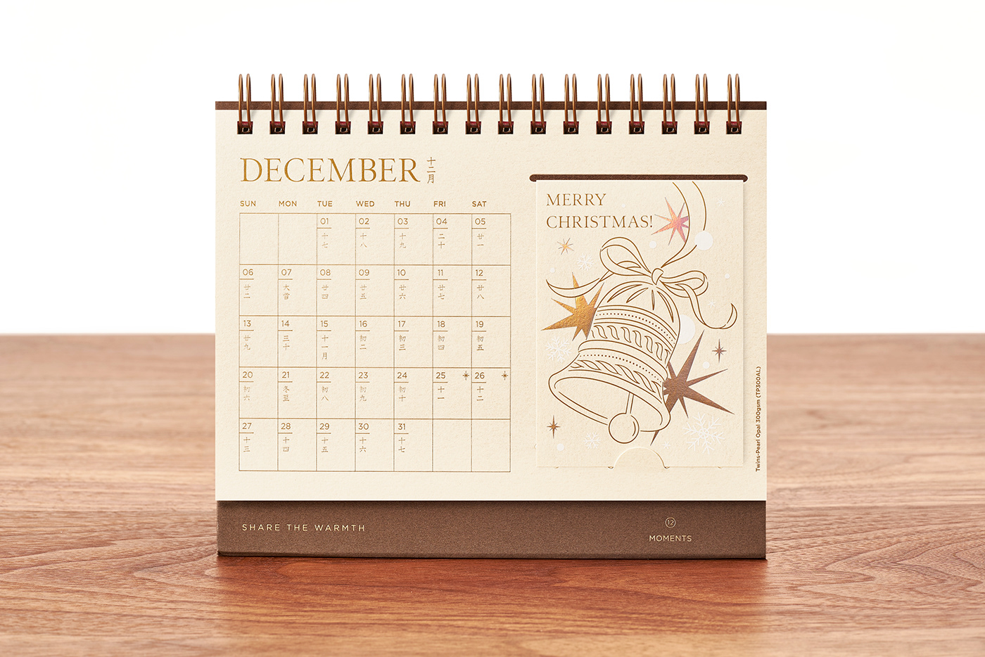 calendar print card greeting card greeting Printing effect colours rainbow graphic line