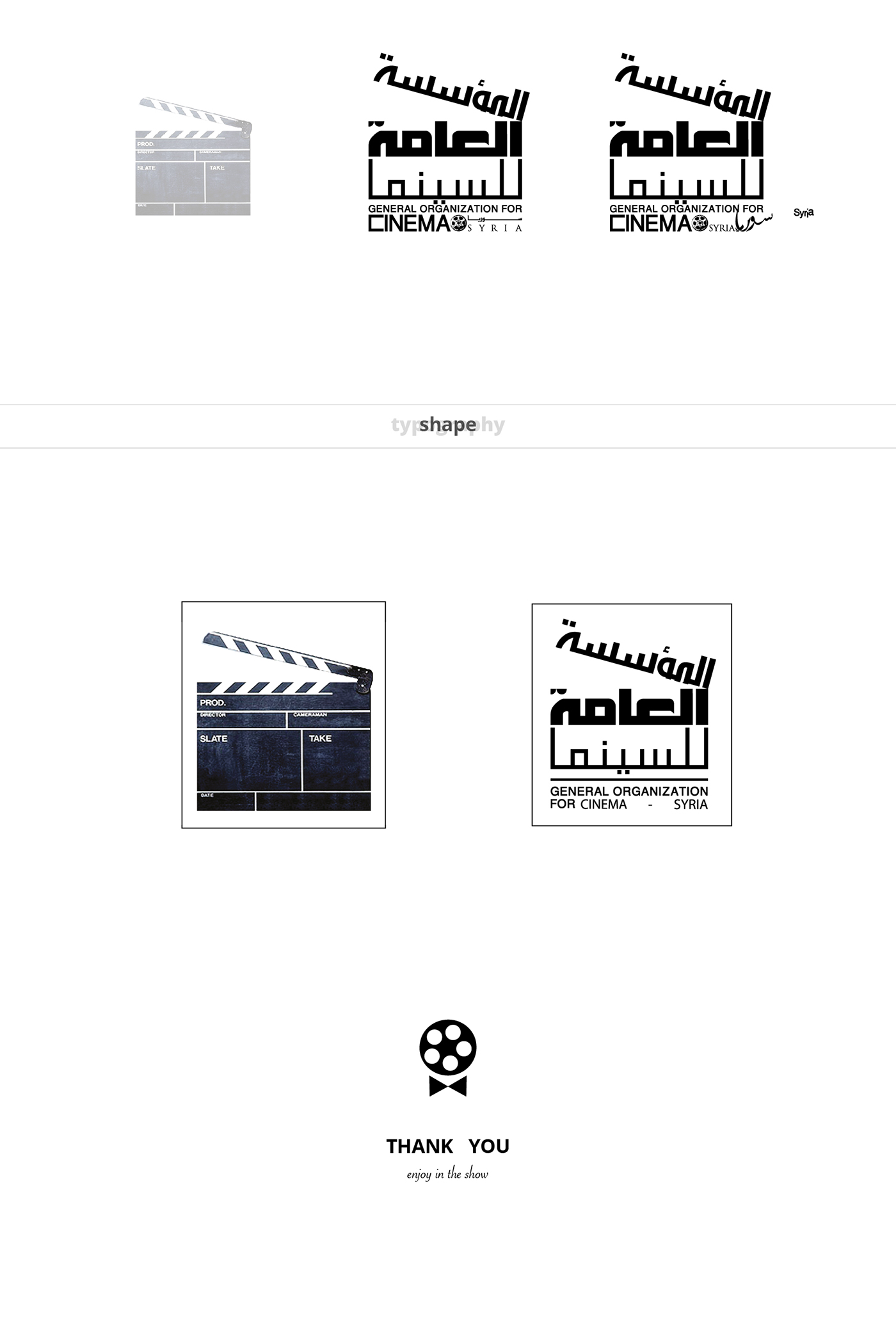 logo Cinema cine movie corporateidentity visual creative creativeprocess procesocreativo