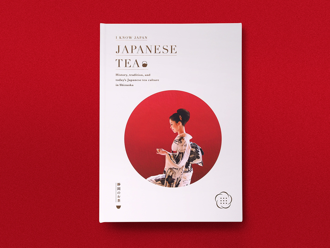 japan japanese French tea tea book book red Shizuoka お茶 静岡 日本茶 写真集 kanji