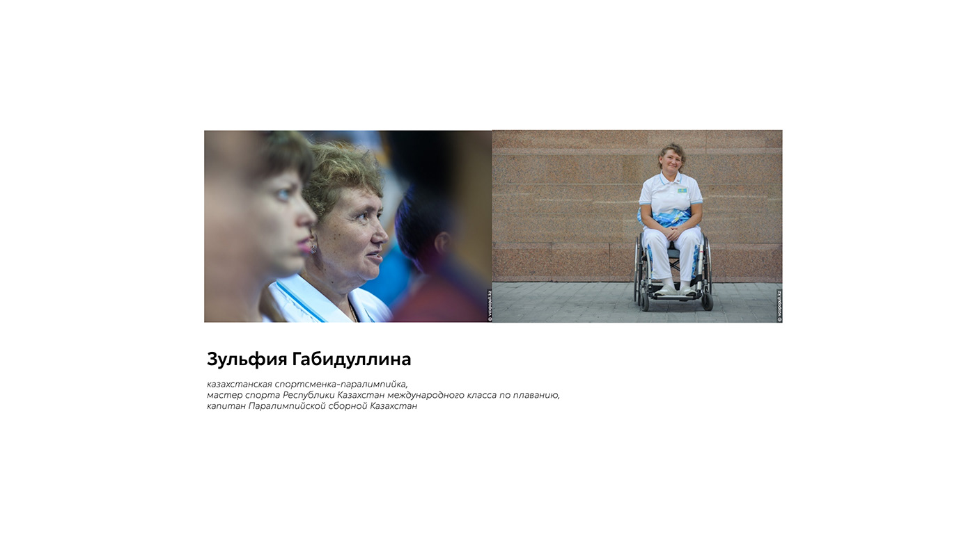 kazakhstan Maidanova Elena malmay paralympic sport Казахстан Зульфия Габидуллина toyota paralympics майданова елена