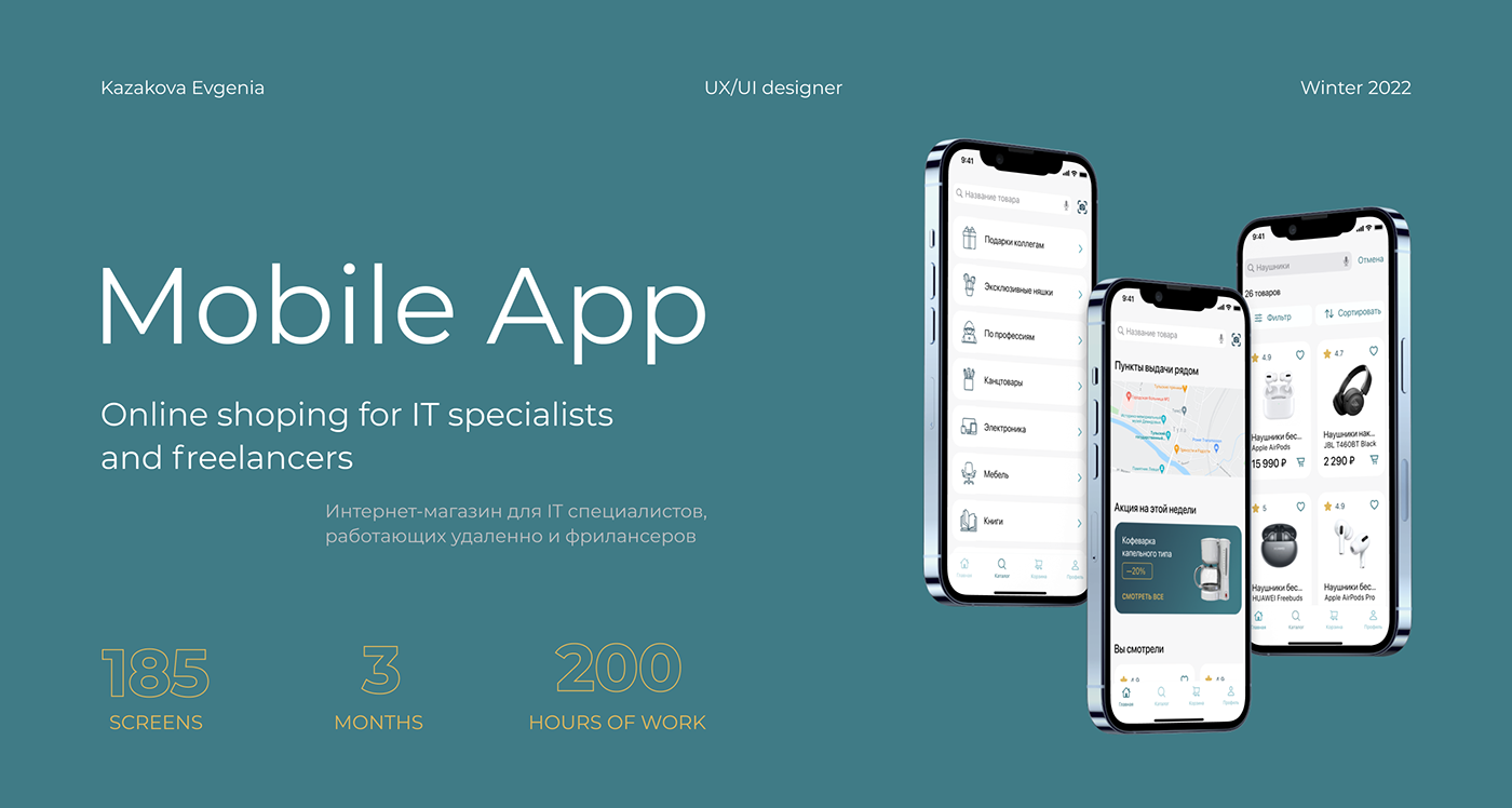 Ecommerce Figma Mobile app online shop store UI/UX ux UX UI DESign Web Design 