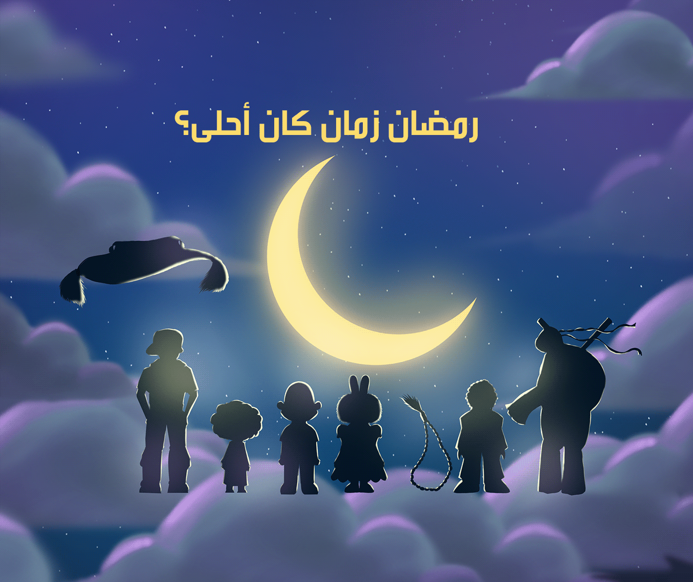 #Advertising #animation #characters  #GIF #illustration #Motion #Ramadan Character design  Tree  Behance