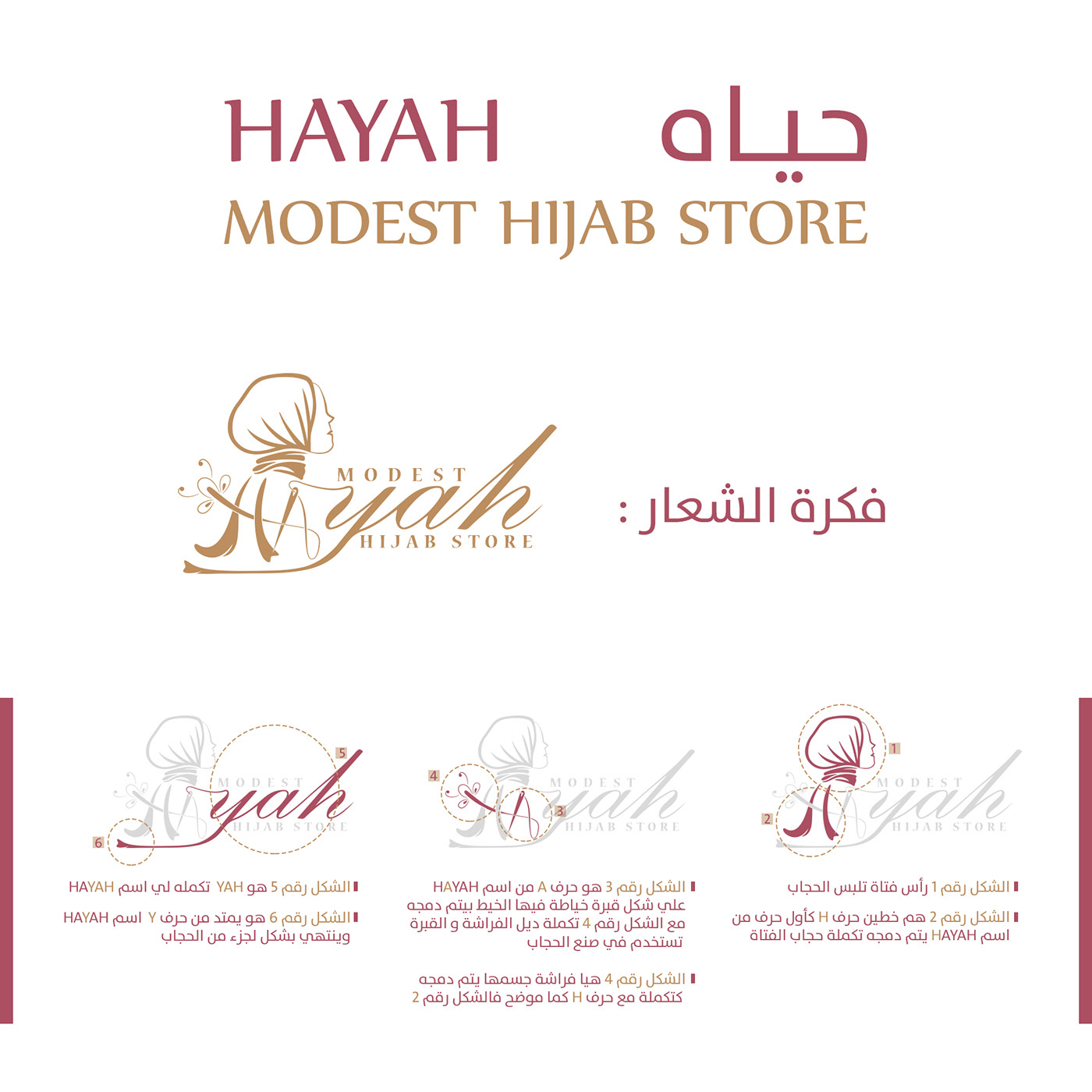 Logo Design brand identity Graphic Designer hijab logo HADY JO designer model car