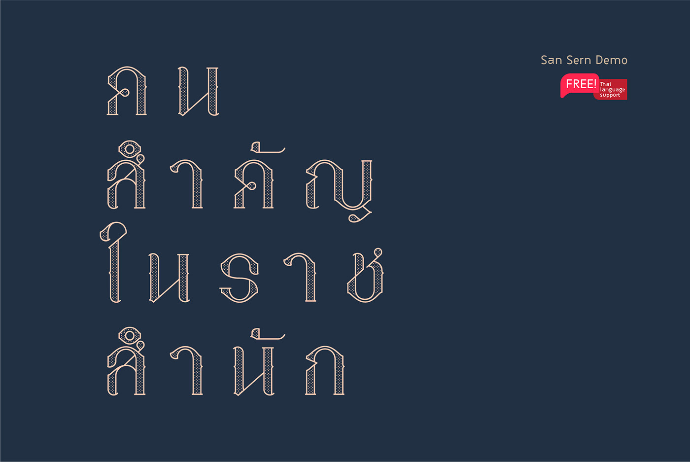 Thai Font Thai Blackletter elegant halftone logofont luxury Classic lined font stencil Wisit Po