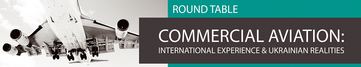 Round Table COMMERCIAL AVIATION: International experience & Ukrainian realities Event