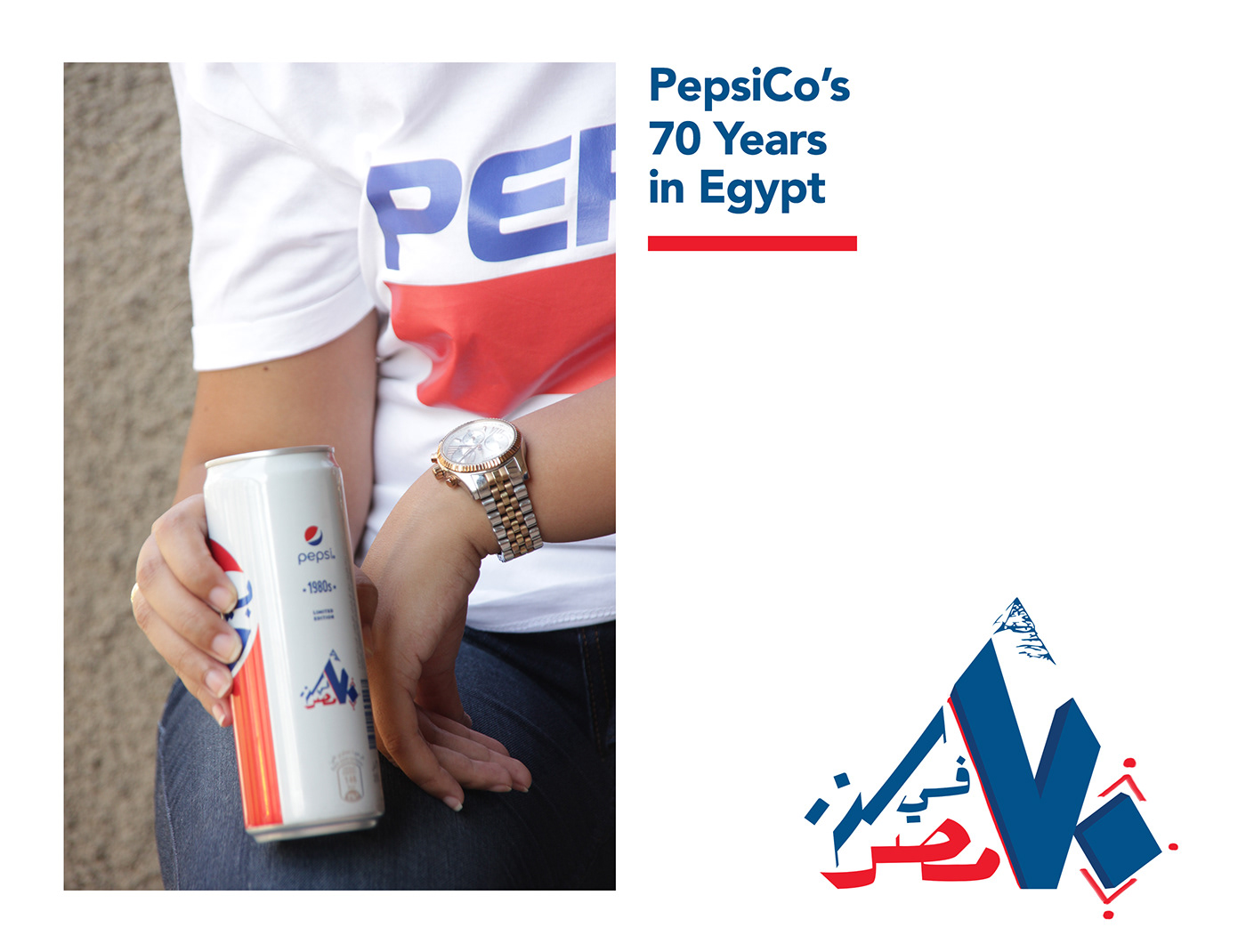 Packaging pepsi pepsico egypt cairo art direction  soda can Pack graphic design 