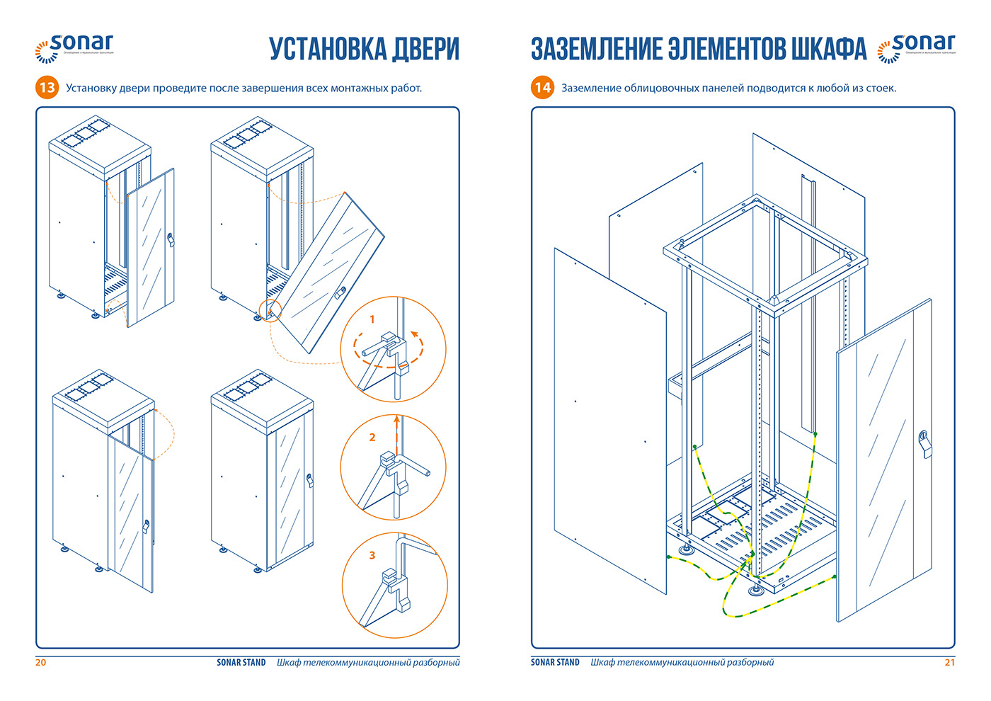 Booklet - instruction illustrations