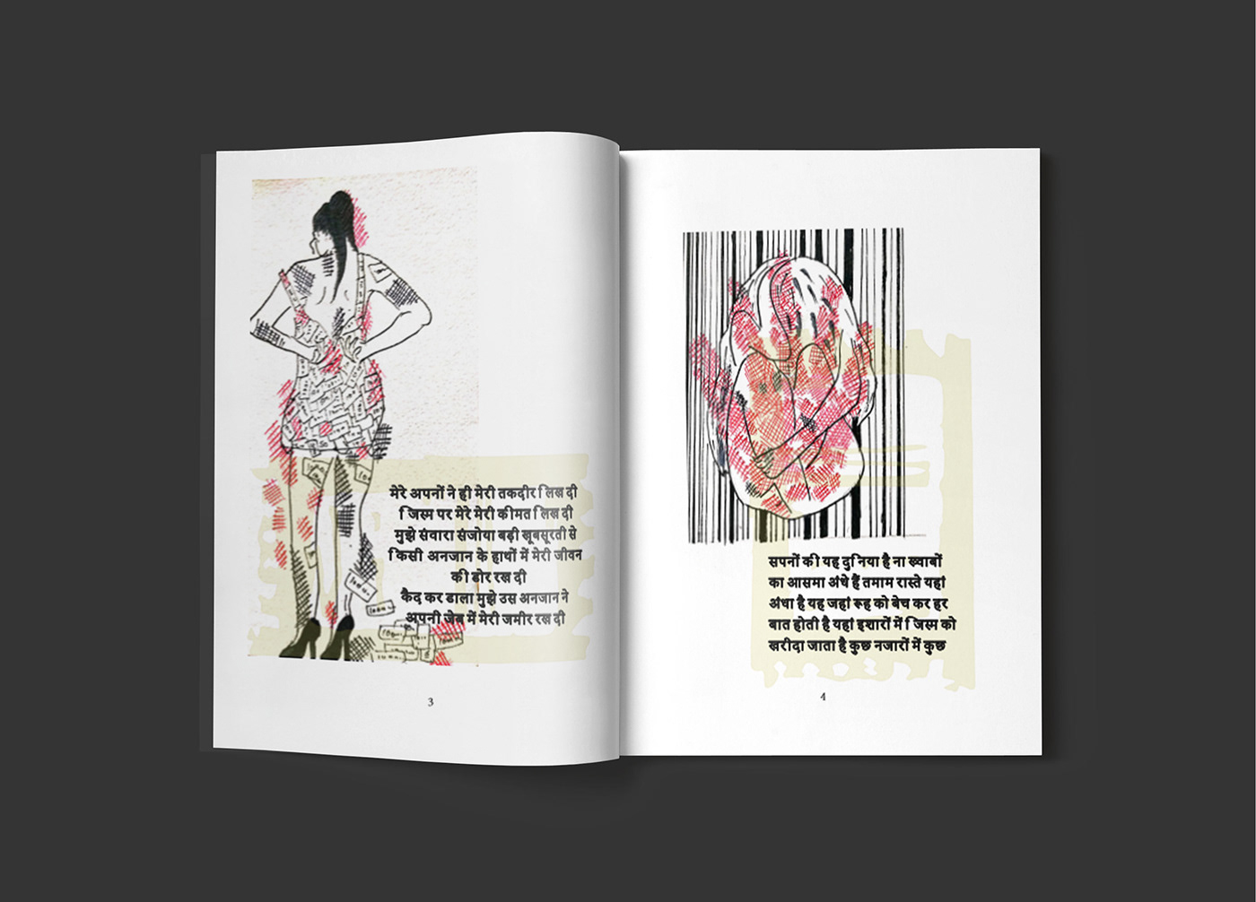 poem Poetry  book editorial magazine Layout InDesign typography   Graphic Designer