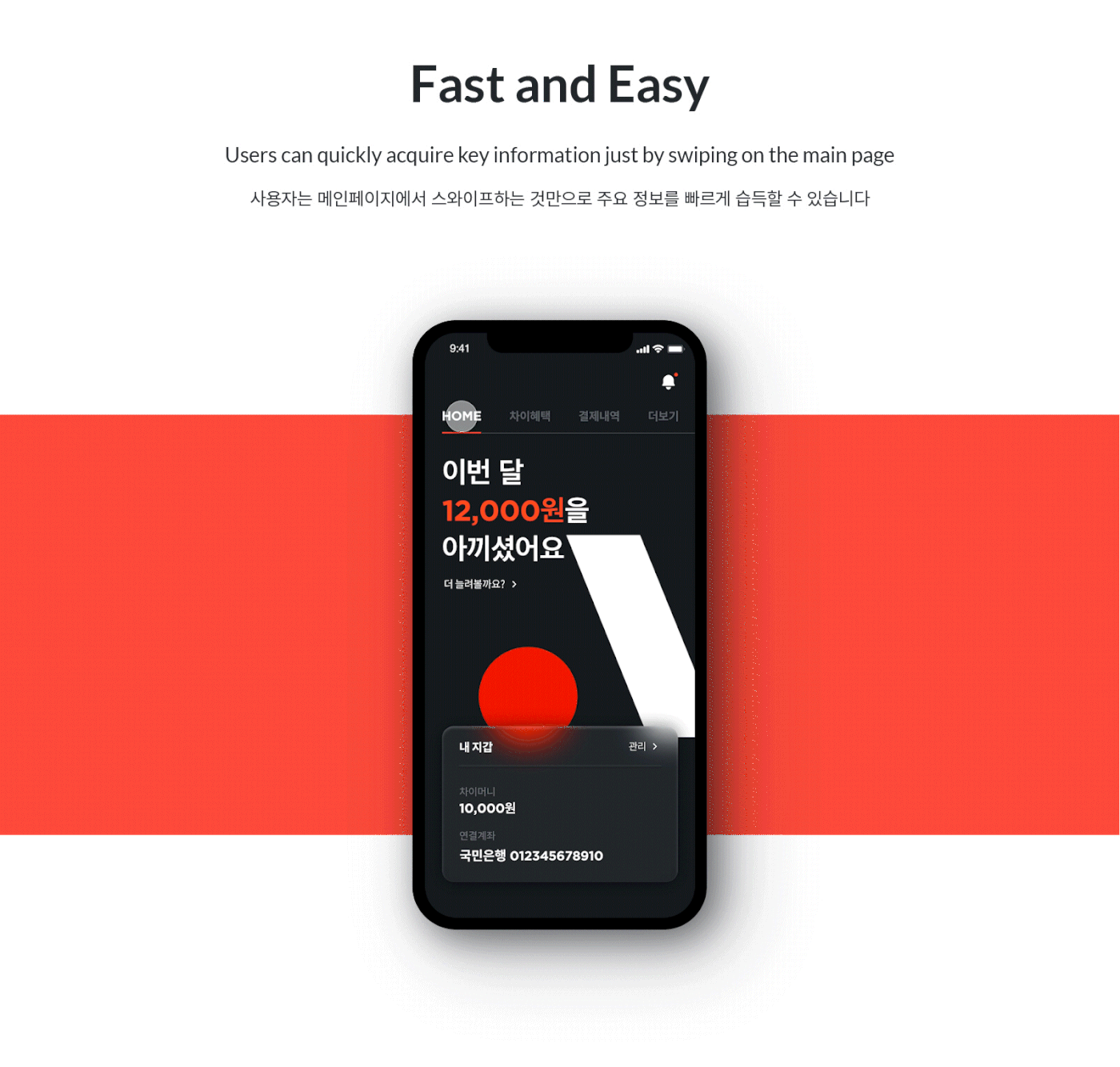 COUPON graphic design  mobile payment redesign UI ui design ux Website app