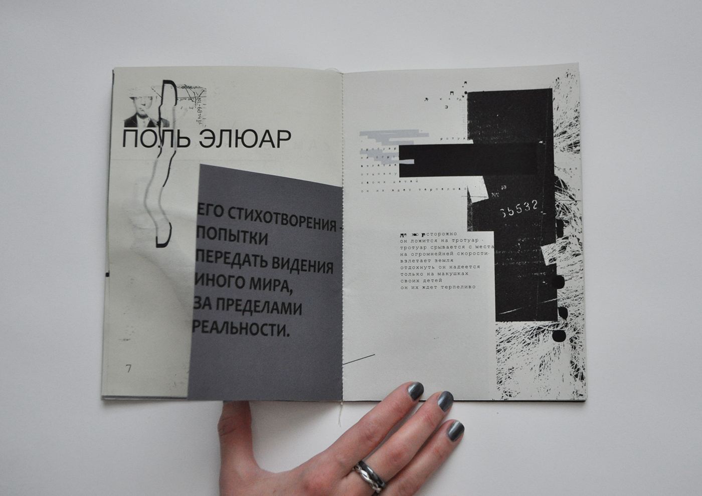 Dada Poetry  book typography  