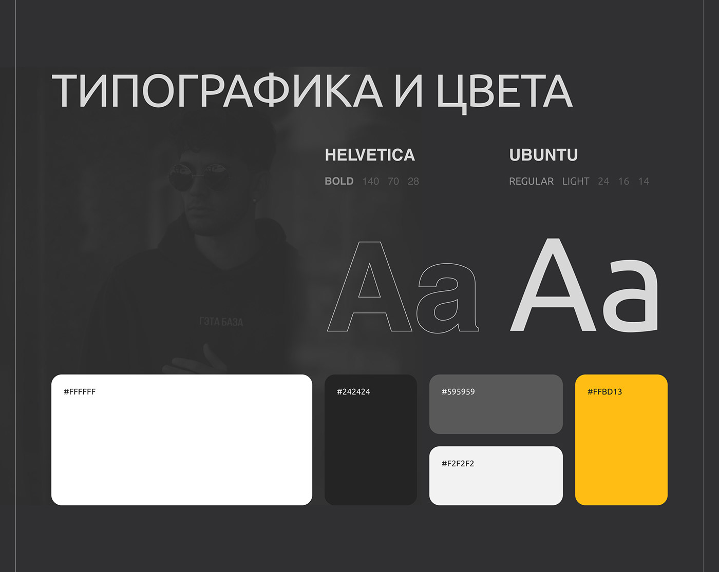 Figma UI/UX user interface Website design branding  concept арт