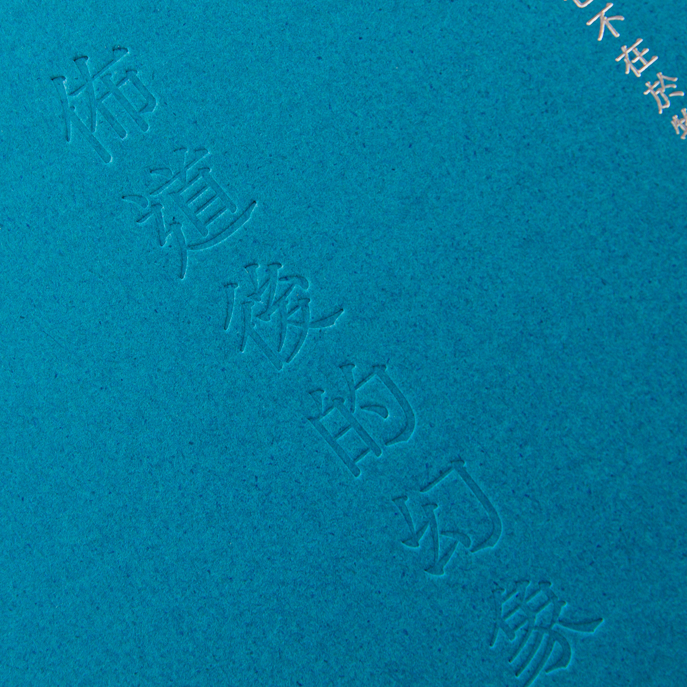 Bookdesign bookdesigner bunkobon editorial design  graphicdesign japan Packaging publicationdesign story typography  