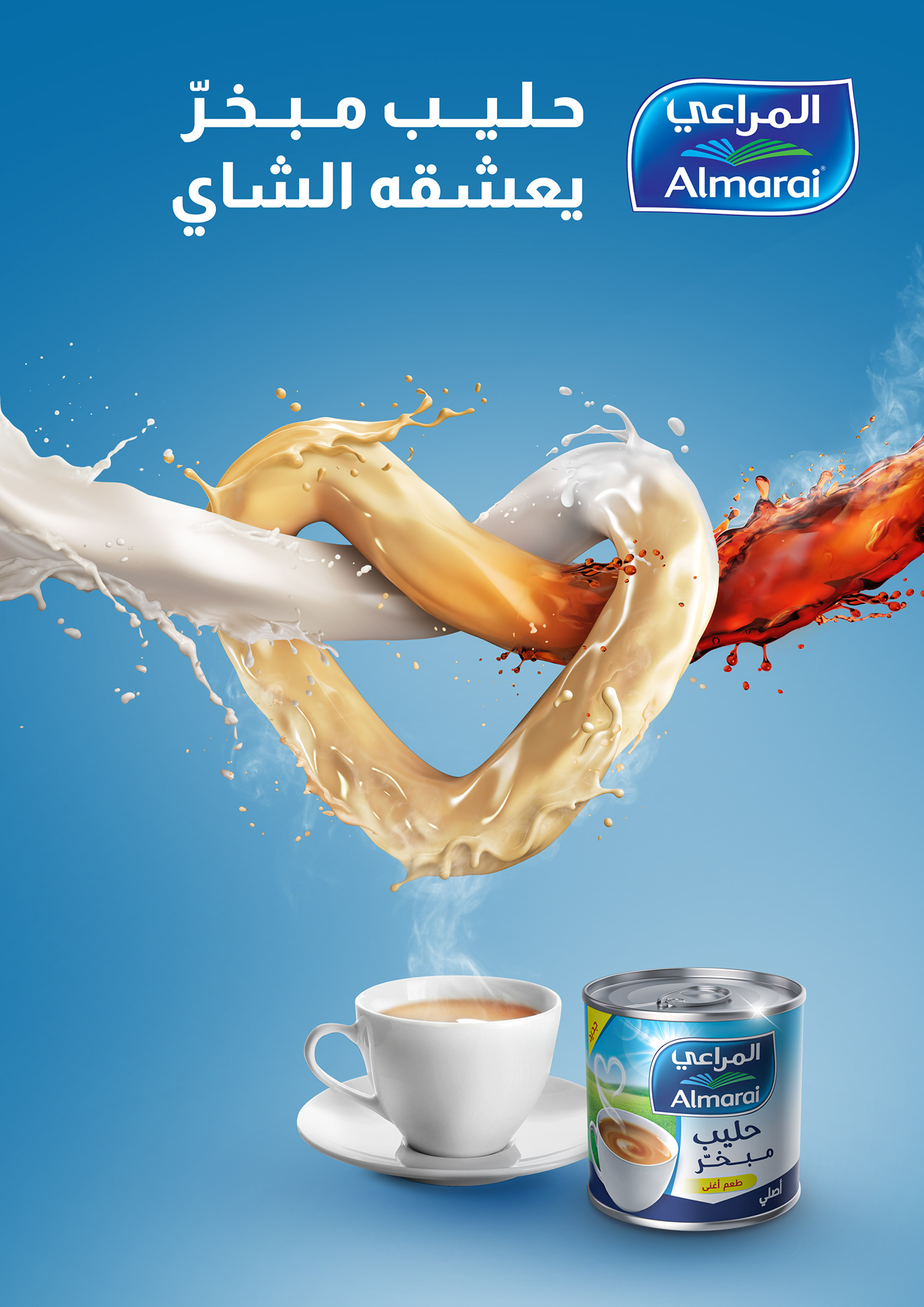 ads creative ads desserts juice ads Tea Ads 3d modeling CGI Creative Ad Advertising  ramadan ads