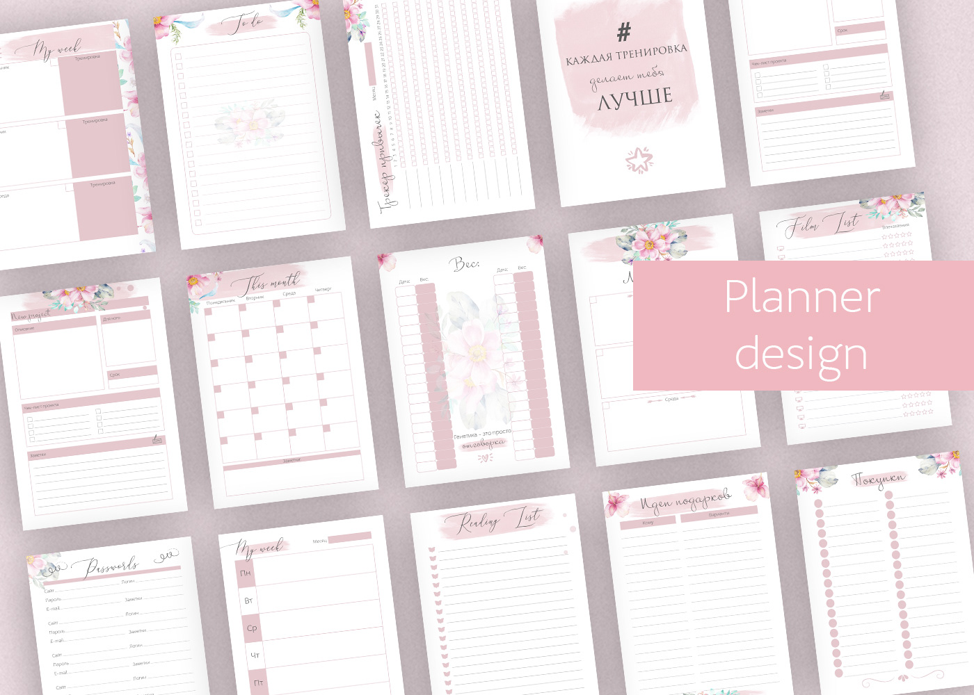 InDesign Layout magazine notebook planner planner design print