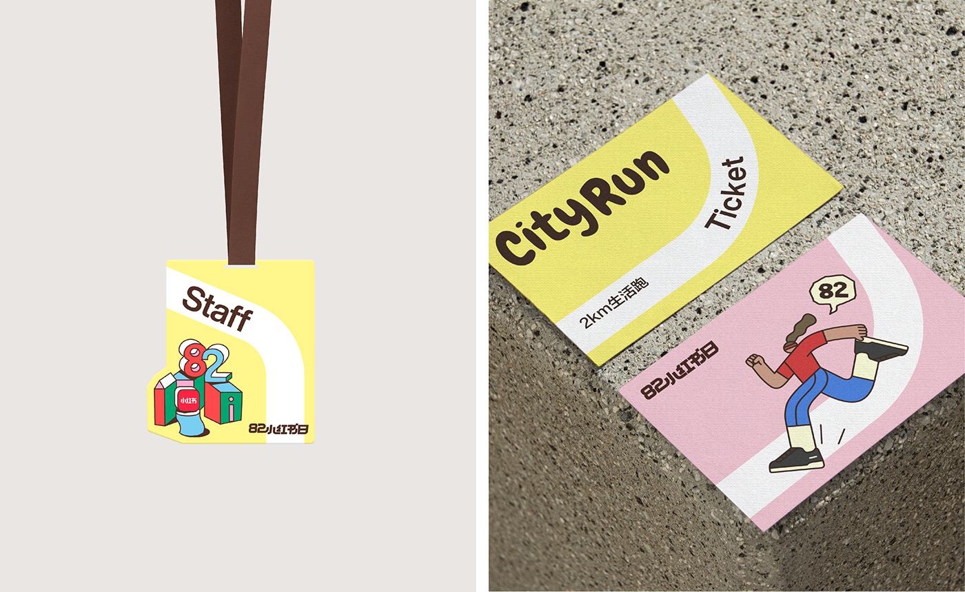 Brand Design animation  插图 活动视觉 festival branding brand identity Illustrator graphic design  visual identity