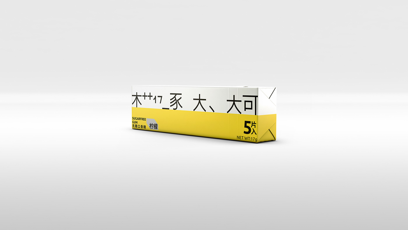 brand identity Logo Design logos typography   BALDERWOO chinese packaging gum Gum Packaging 不起浪 吴波