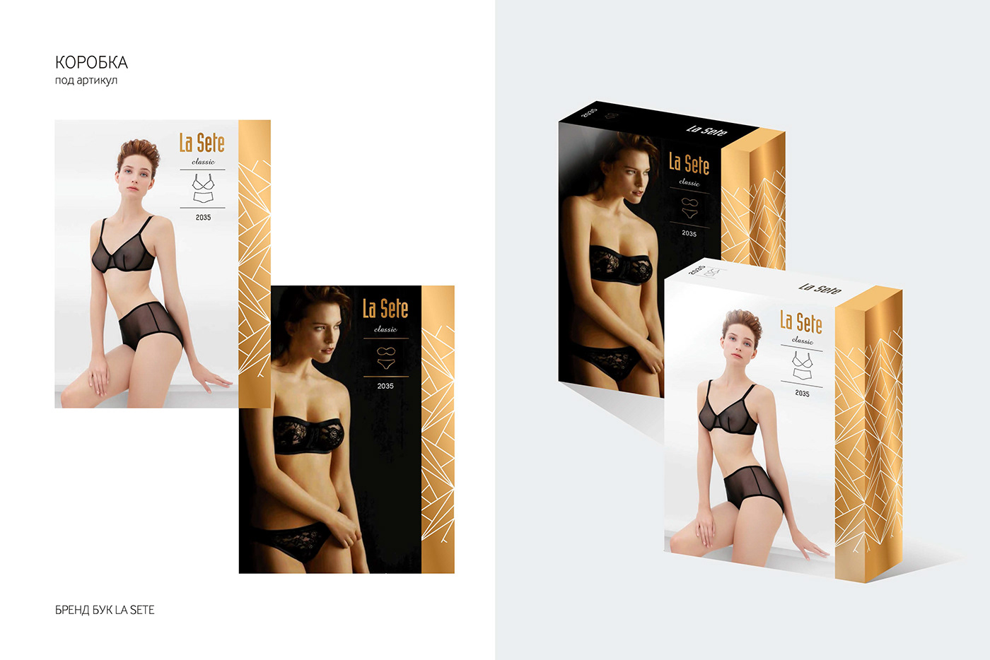 lingerie brand lingerie naming brandbook graphics creating a brandbook logo Logotype brand pattern kreaxod