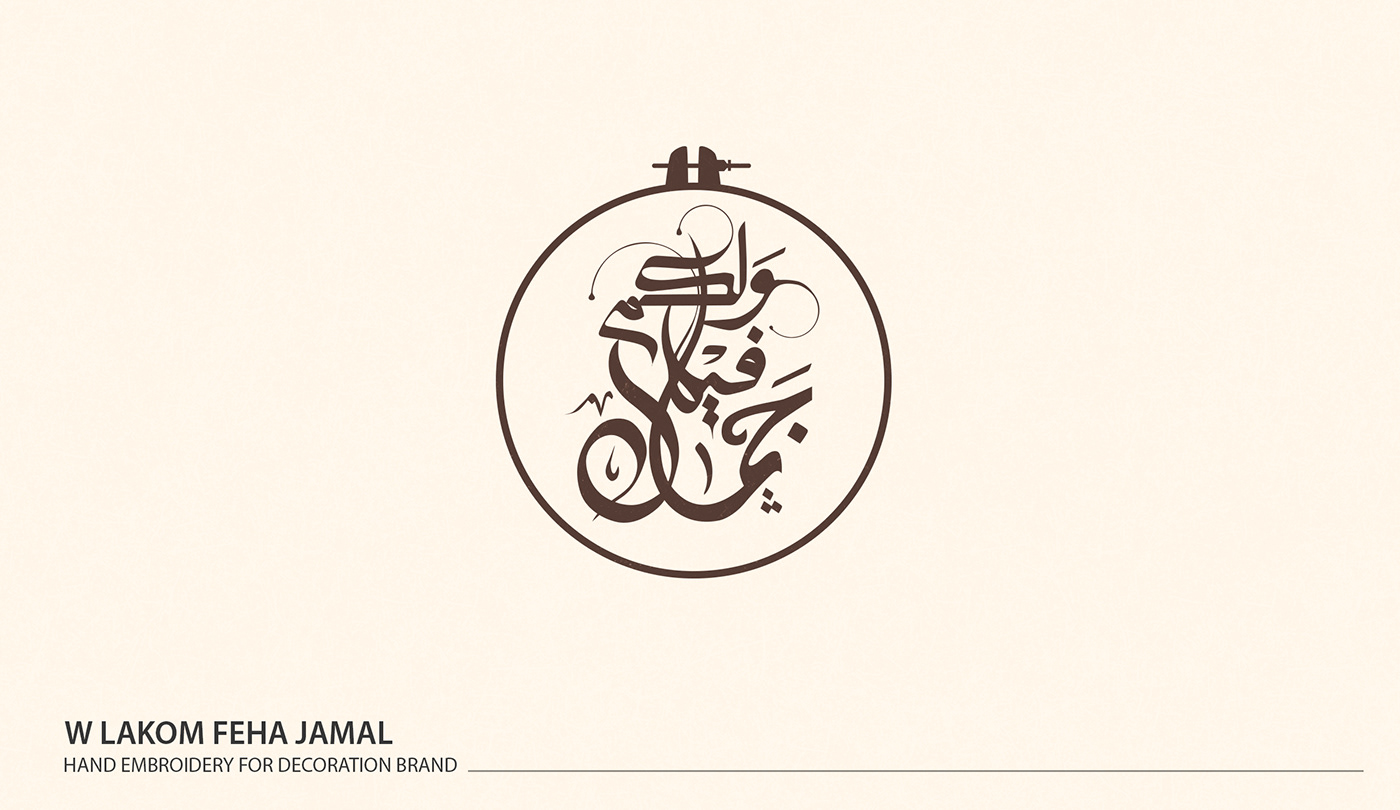 Arabic logo arabic typography Logo Design logofolio logos Logotype