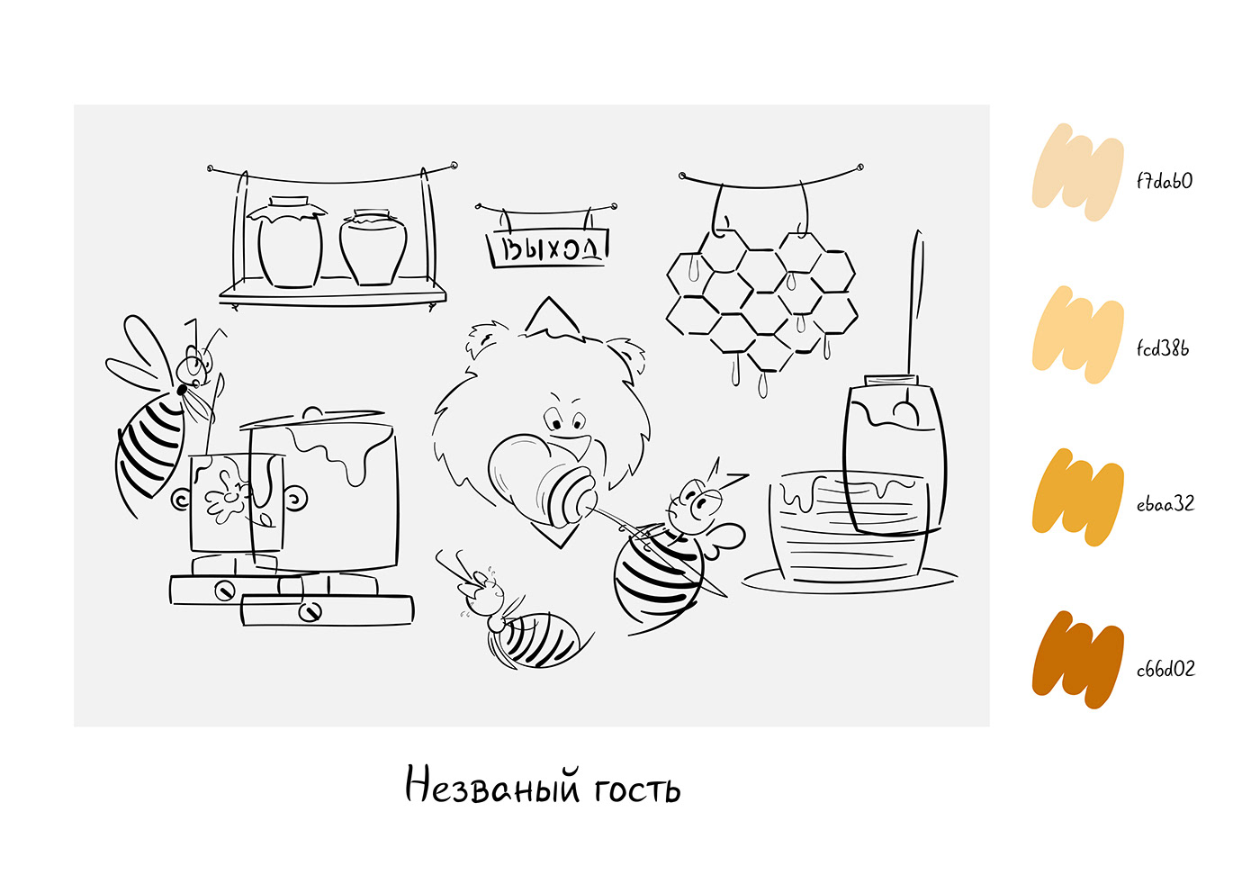 ILLUSTRATION  adobe illustrator Graphic Designer пчела  мед иллюстрация bear bees honey медведь