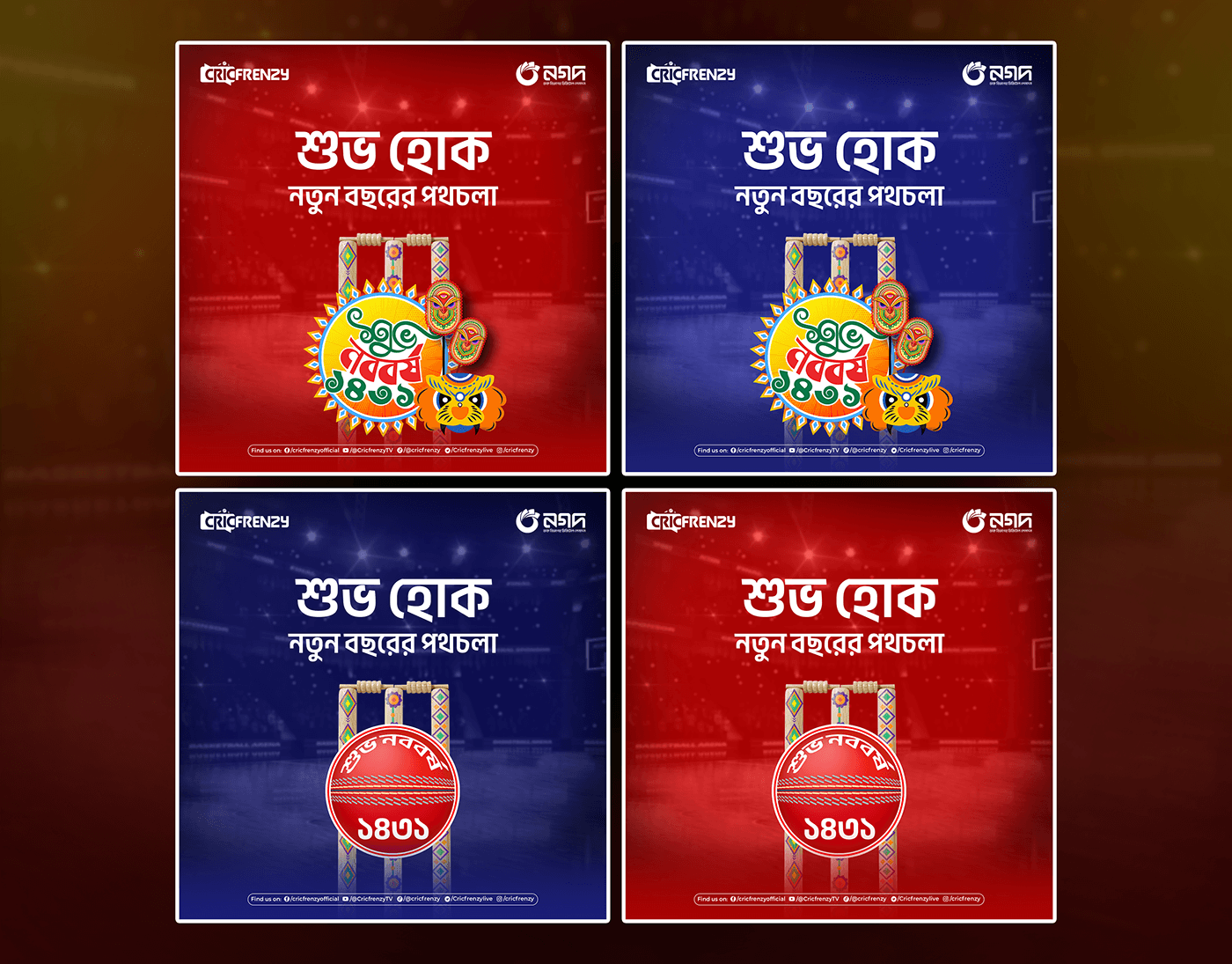 পহেলা বৈশাখ Pohela Boishakh قصة الموكا Bengali New Year boishakh 메이저사이트 Bangla festival Poster Design Social media post
