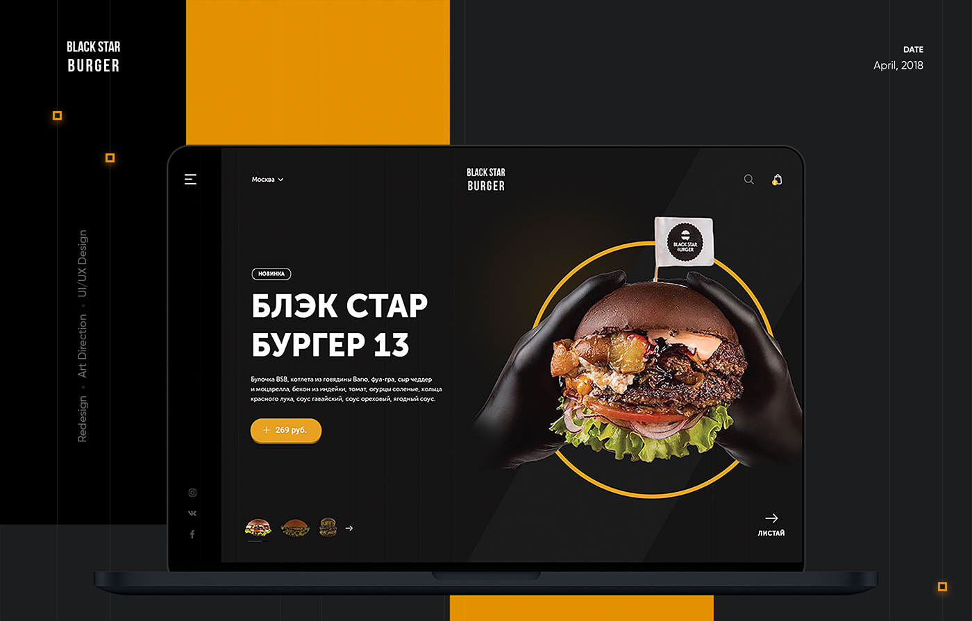 geometry burger Layout UI ux architecture shop e-commerce Food  buy