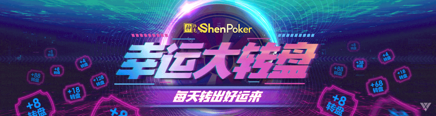 banner banner design casino Chinese style design marketing banner Poker Promotion promotion banner Web Banner