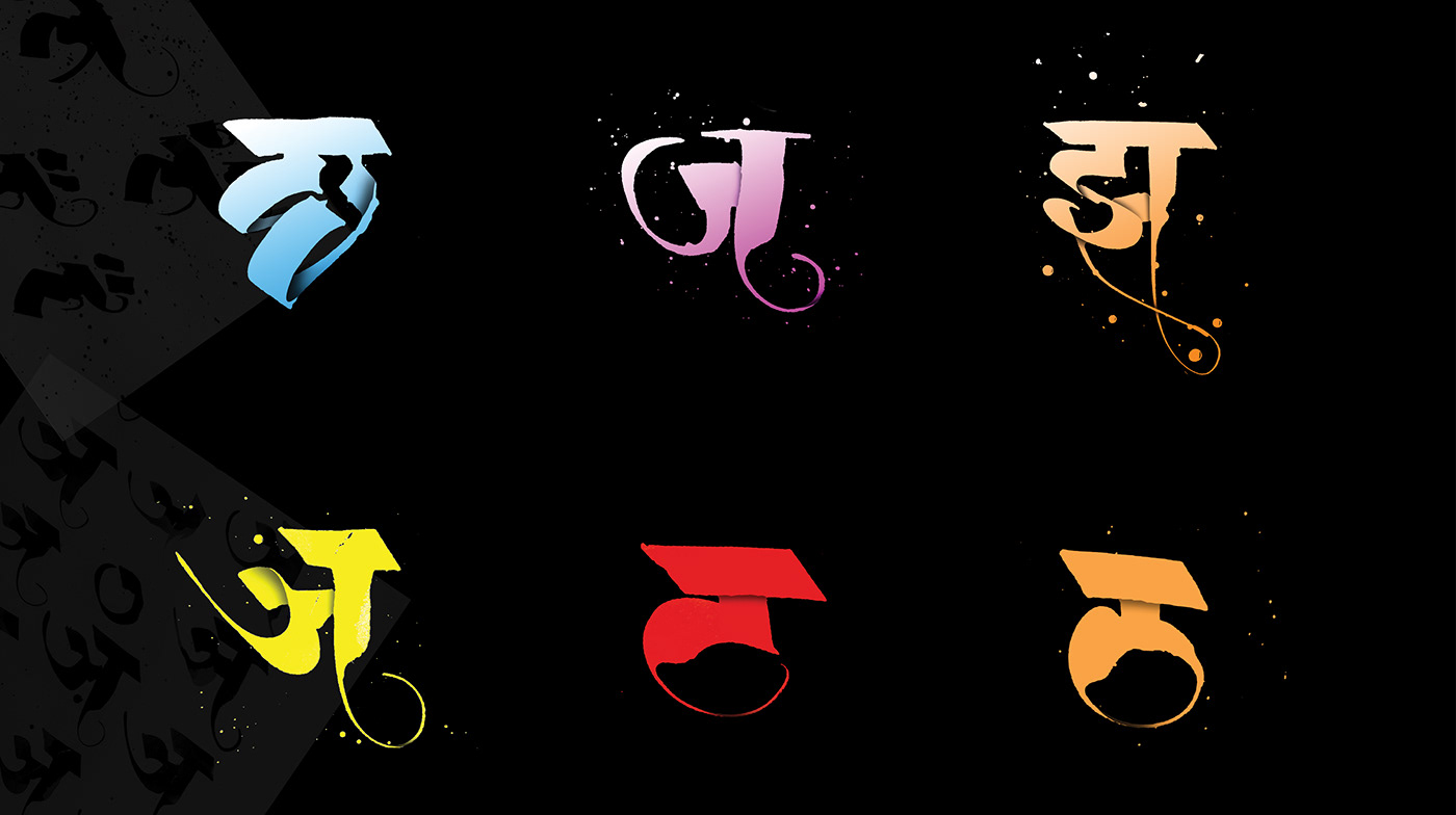 47 Days Of Devanagari Calligraphy   Devanagari script indian script lettering type type challenge