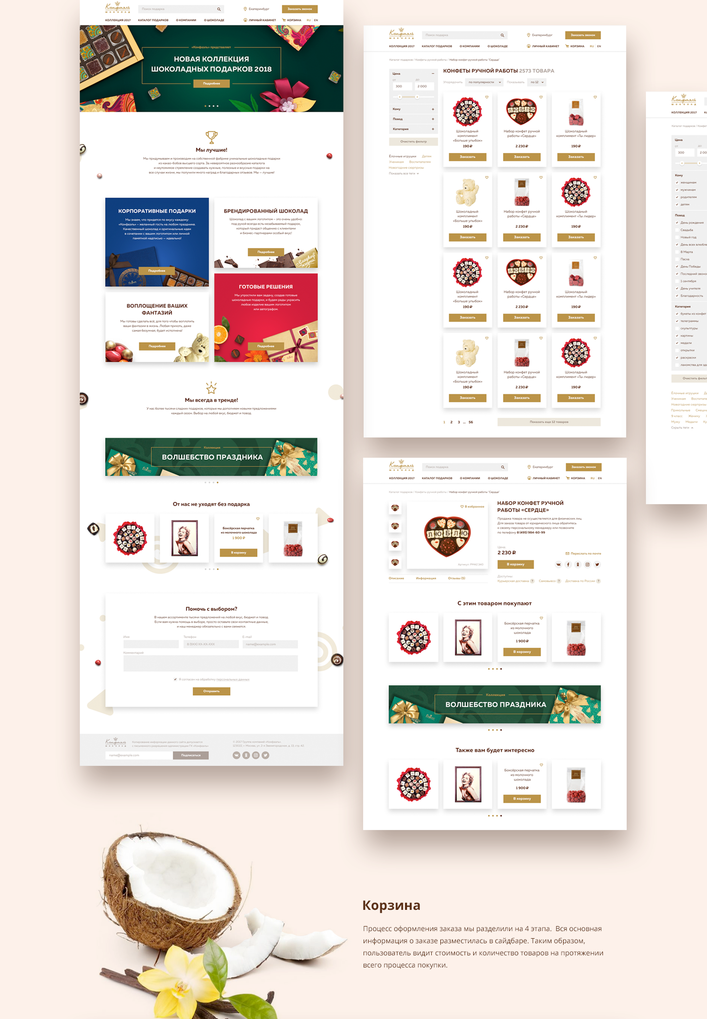 Web design ux Candy chocolate Interface
