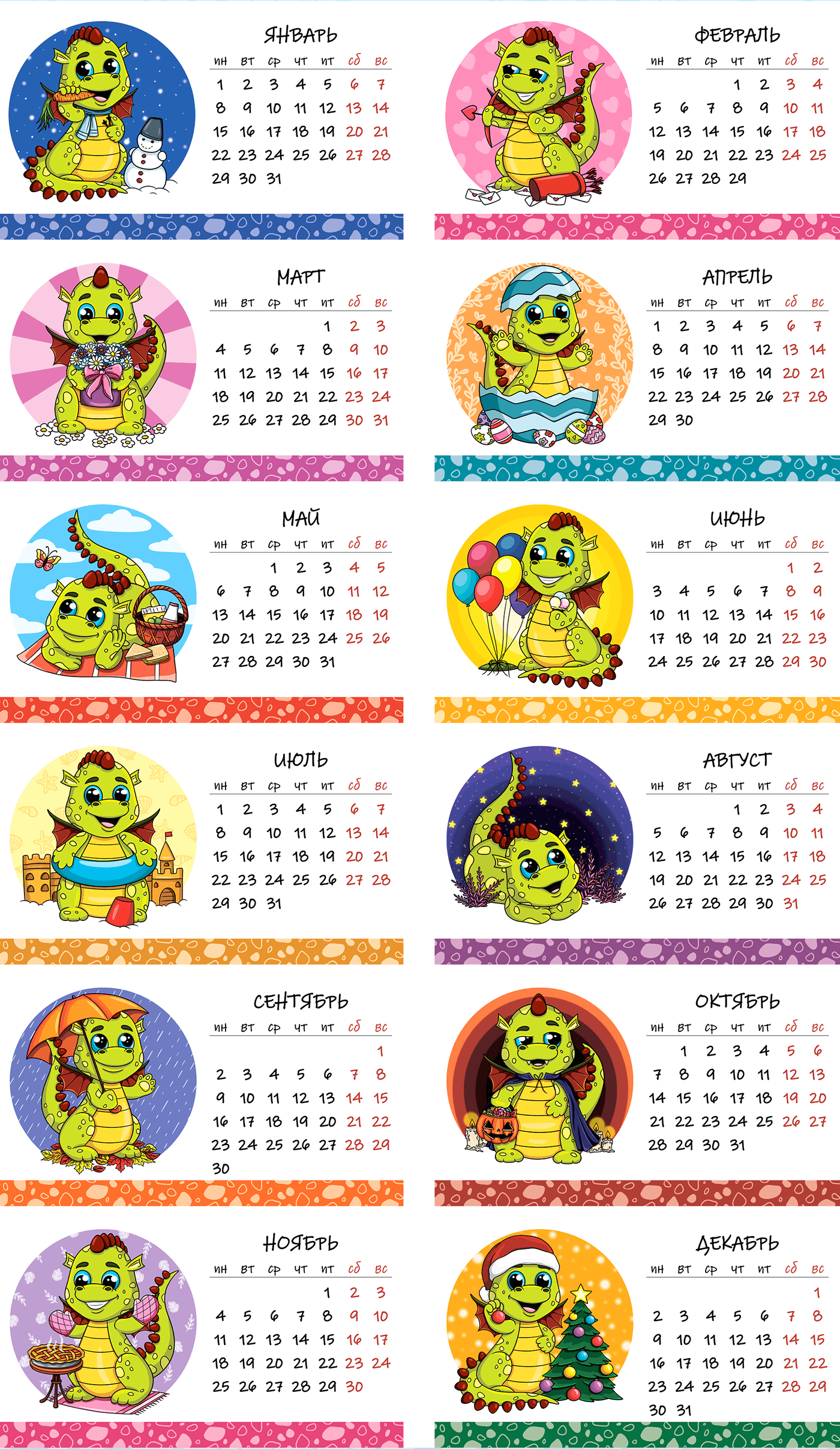 cartoon calendar calendar design 2024 calendar dragon Illustation design Character design  children illustration new year