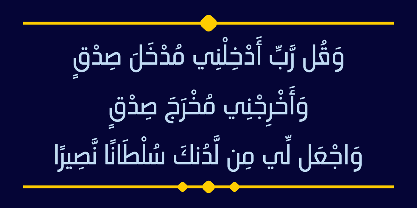 arabic font Persian font urdufont Modern Kufi Hasanabuafash Hibastudio خط عربي تايبوجرافي تايبوغرافي arabic typography