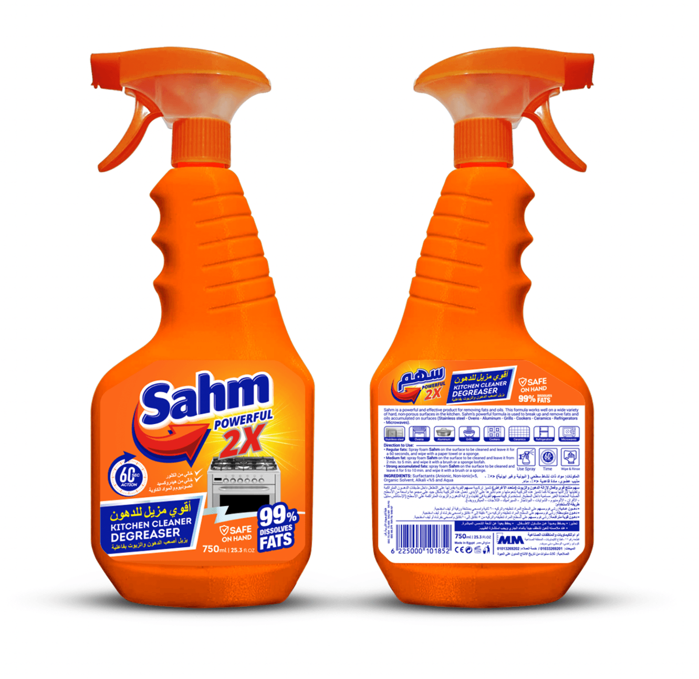 detergente Packaging product design 