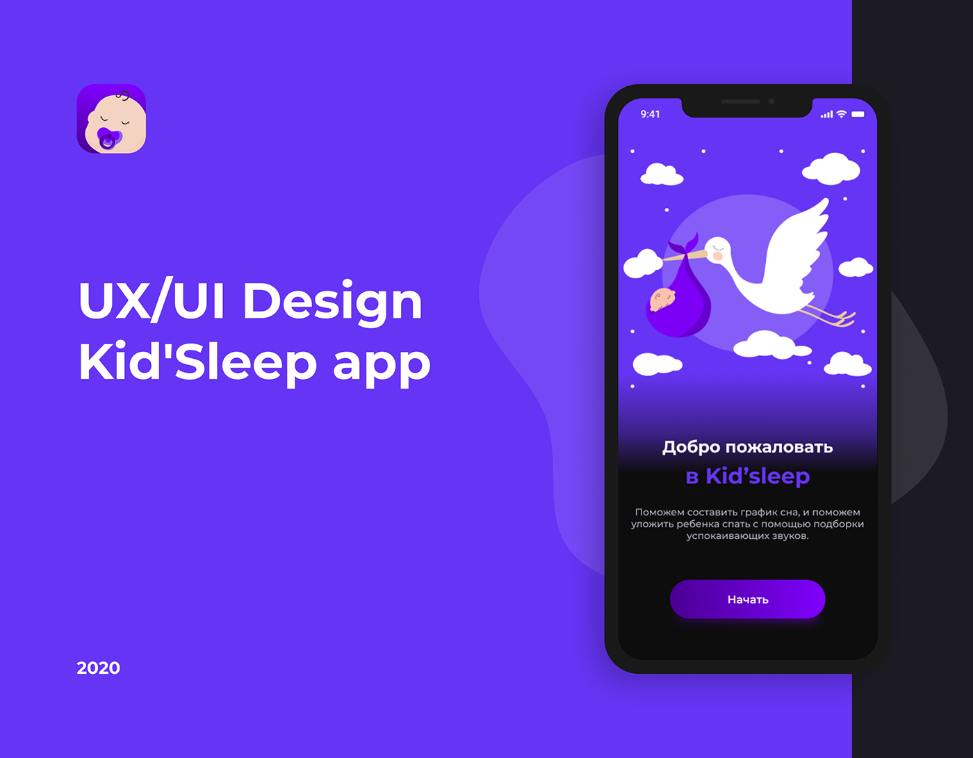 design of interfaces Interface prototype UI ux web-design дизайн интерфейсов app Mobile app mobile design