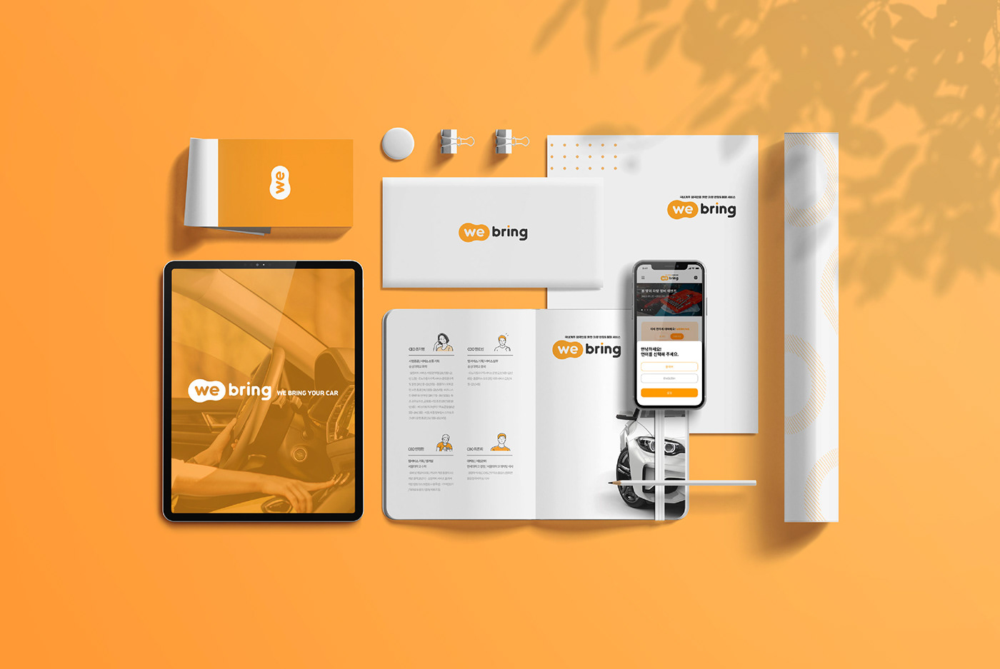 design brand identity visual uxui Figma ui design user interface Mobile app UX design