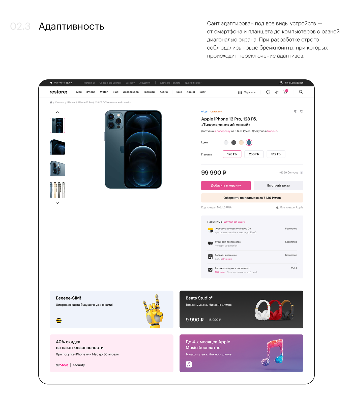Ecommerce ecommerce website Web Design  redesign Website Web user interface UI/UX