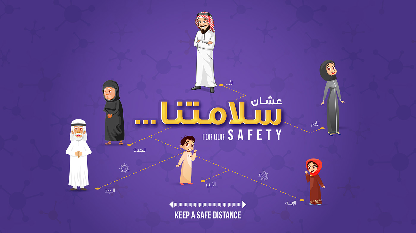 cartoon coronaviru Health safety Saudi Arabia story