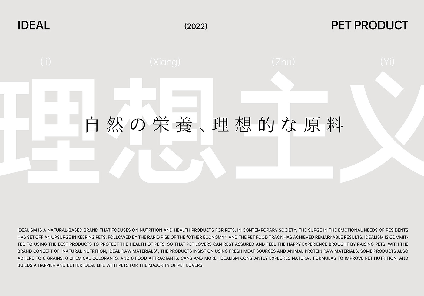 animal Brand Design brand identity logo Packaging packaging design Pet pet products pet branding pet packaging