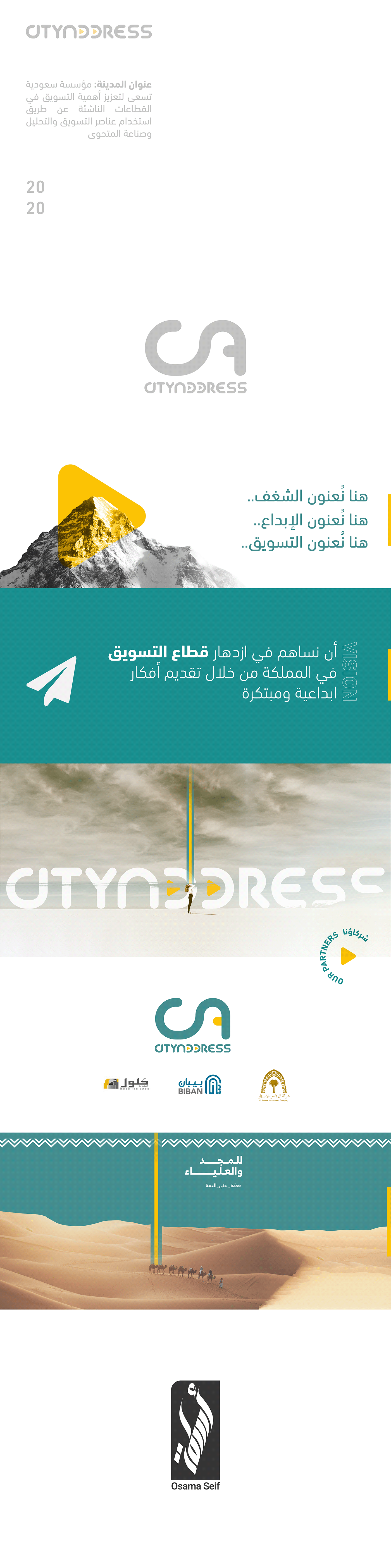 address AlMadinah art city data analysis identity logo marketing   Saudia Arabia social media
