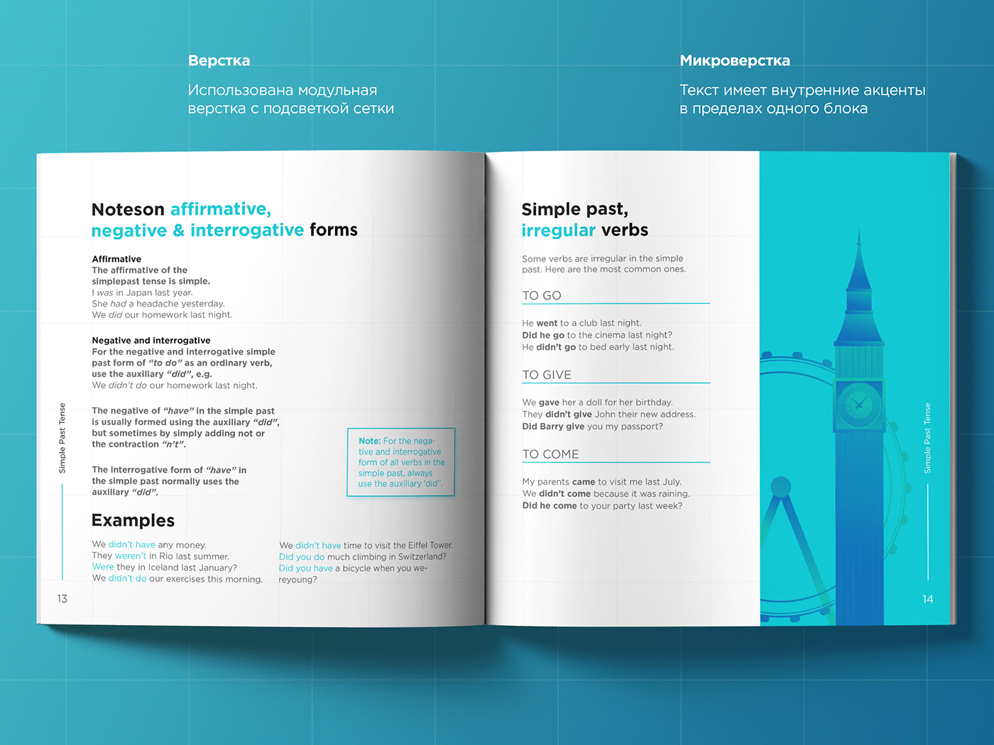 brochure english grammar graphic design  page layout presentation print design  typography  
