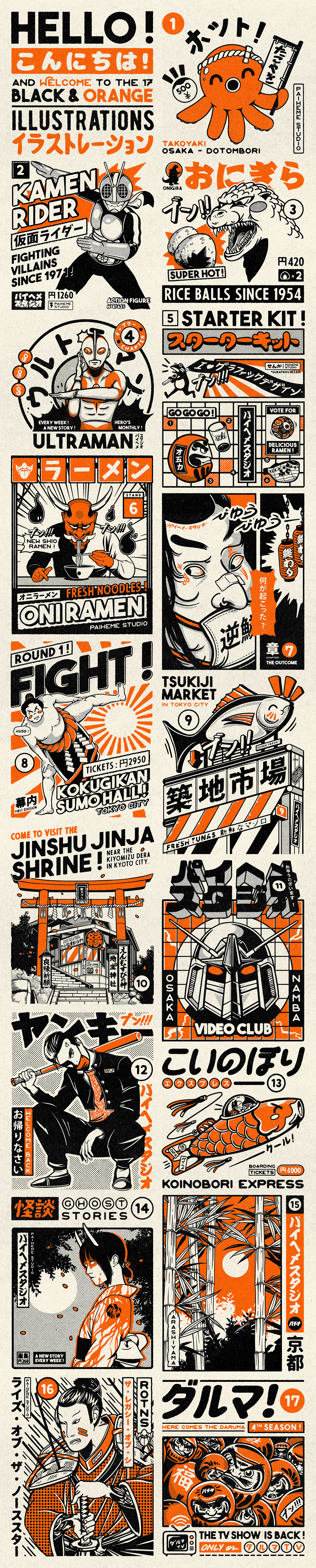 paiheme paihemestudio japanese vintage ads inktober newspaper old typography   black orange