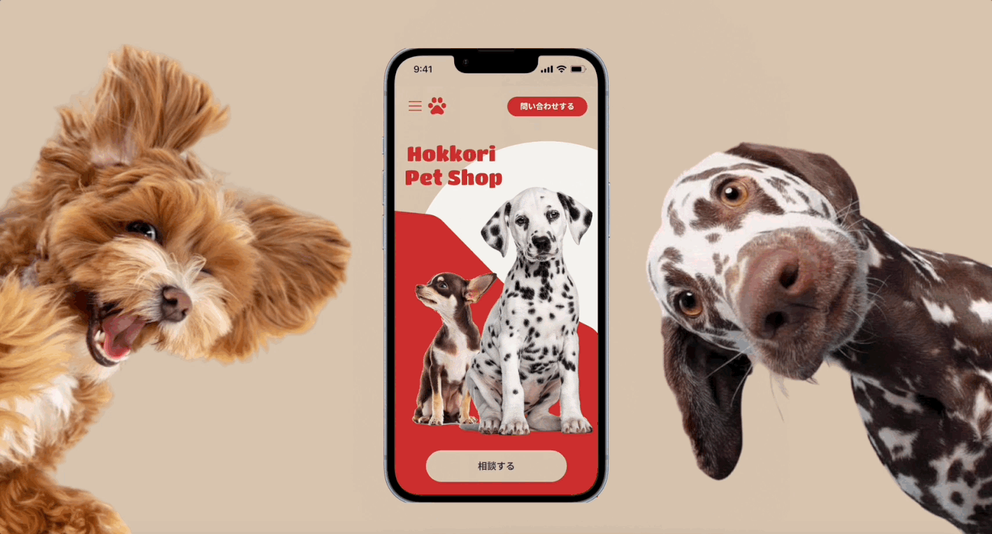 UI/UX ui design user experience Pet dog petshop tokyo japanese store shop