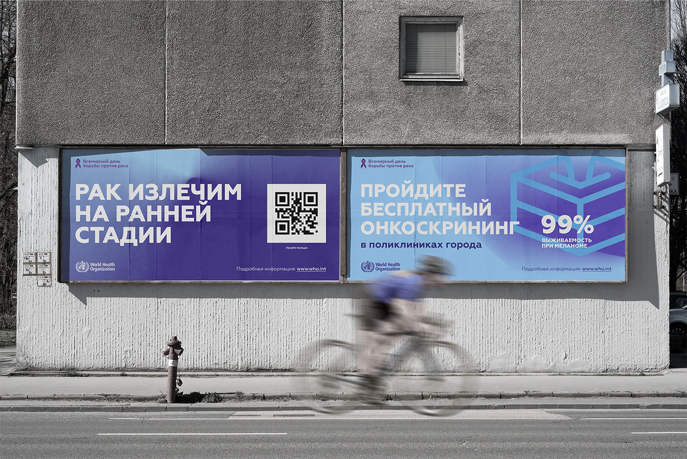 Keyvisual visual identity Advertising  Advertising Campaign Outdoor billboard poster medicine cancer Who