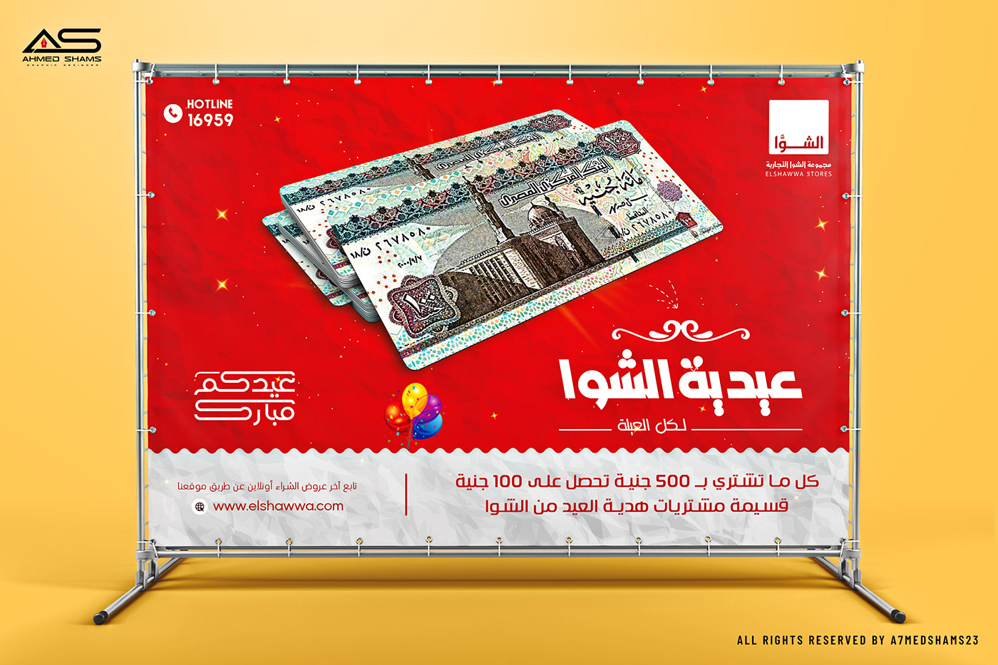 Advertising  banner design Eid Eid Al Adha eid mubarak EID UL ADHA marketing   post Socialmedia