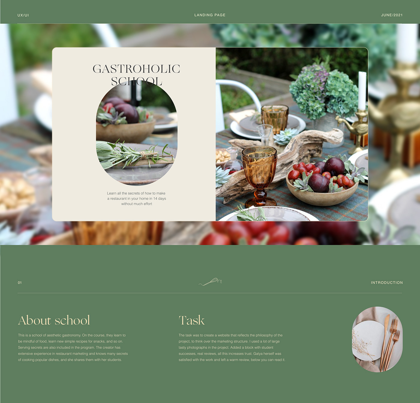 cooking course designer Food  landing page tilda ui ux онлайн курс школа