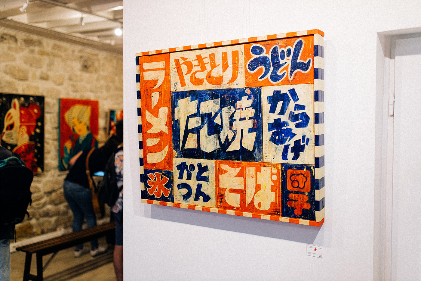 acrylic Exhibition  exposition fine art japanese Popup ramen screen print t-shirt yokai