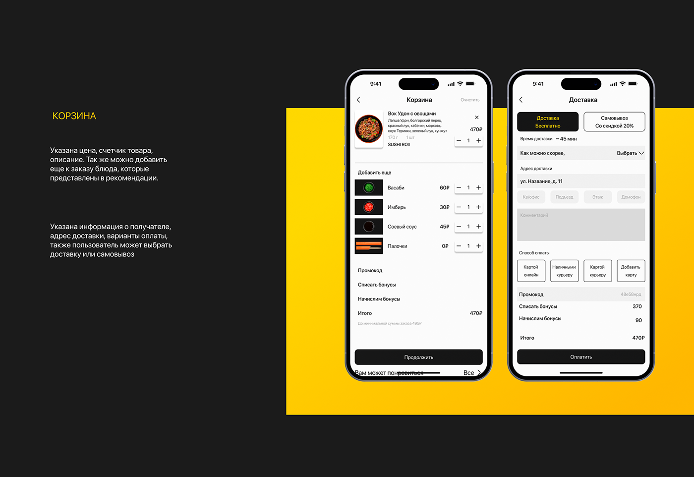 delivery Food  restaurant Figma UI/UX Web Design  app design mobile ios contented