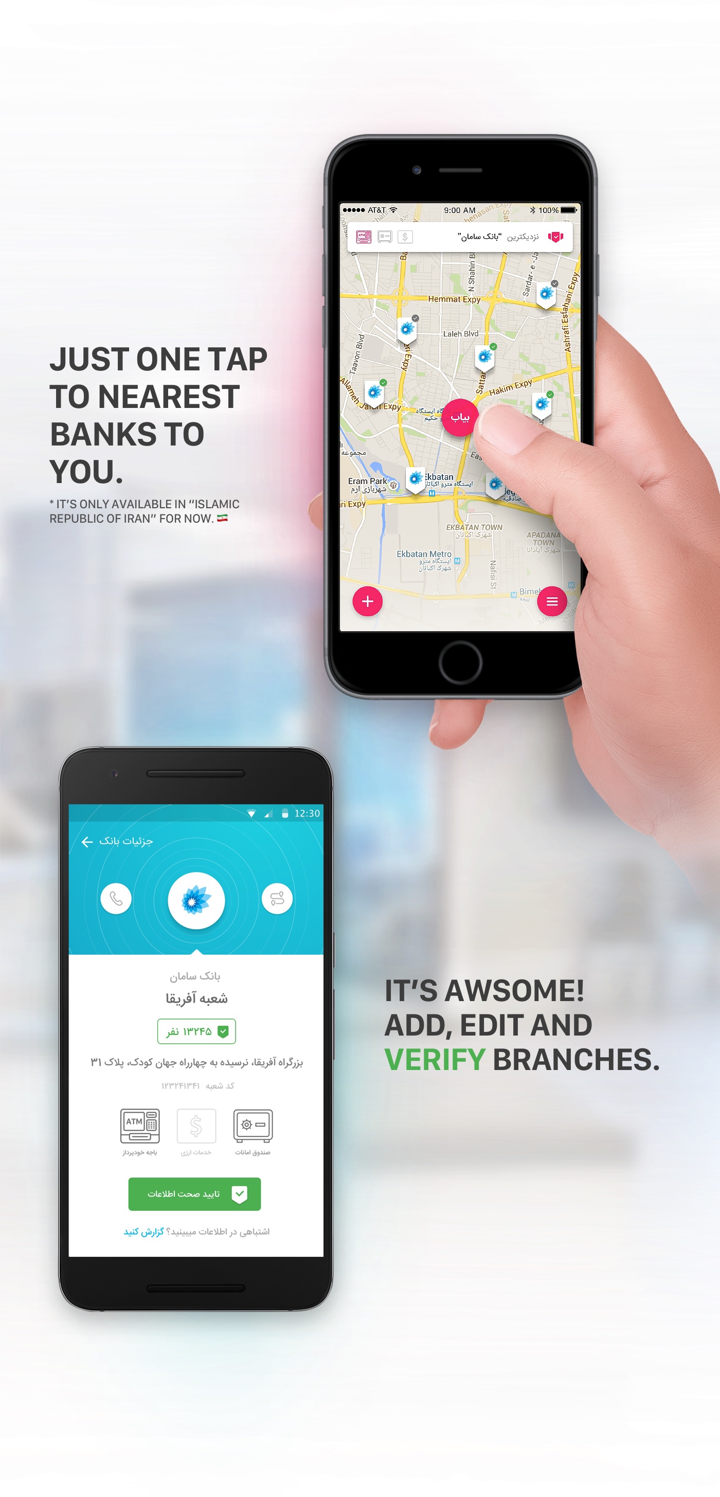 nearest banks app iphone ios android Appdesign UI ux